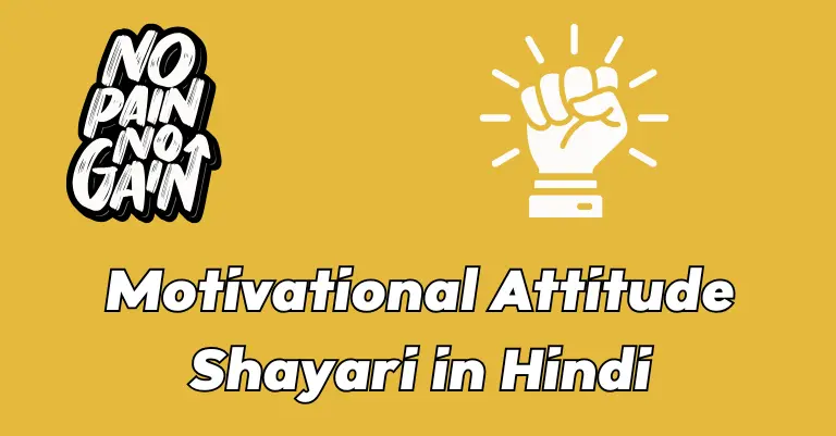 Motivational Attitude Shayari in Hindi