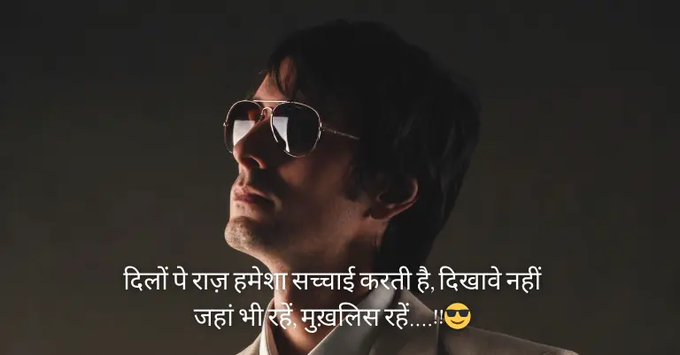 Attitude Shayari🔥 Copy